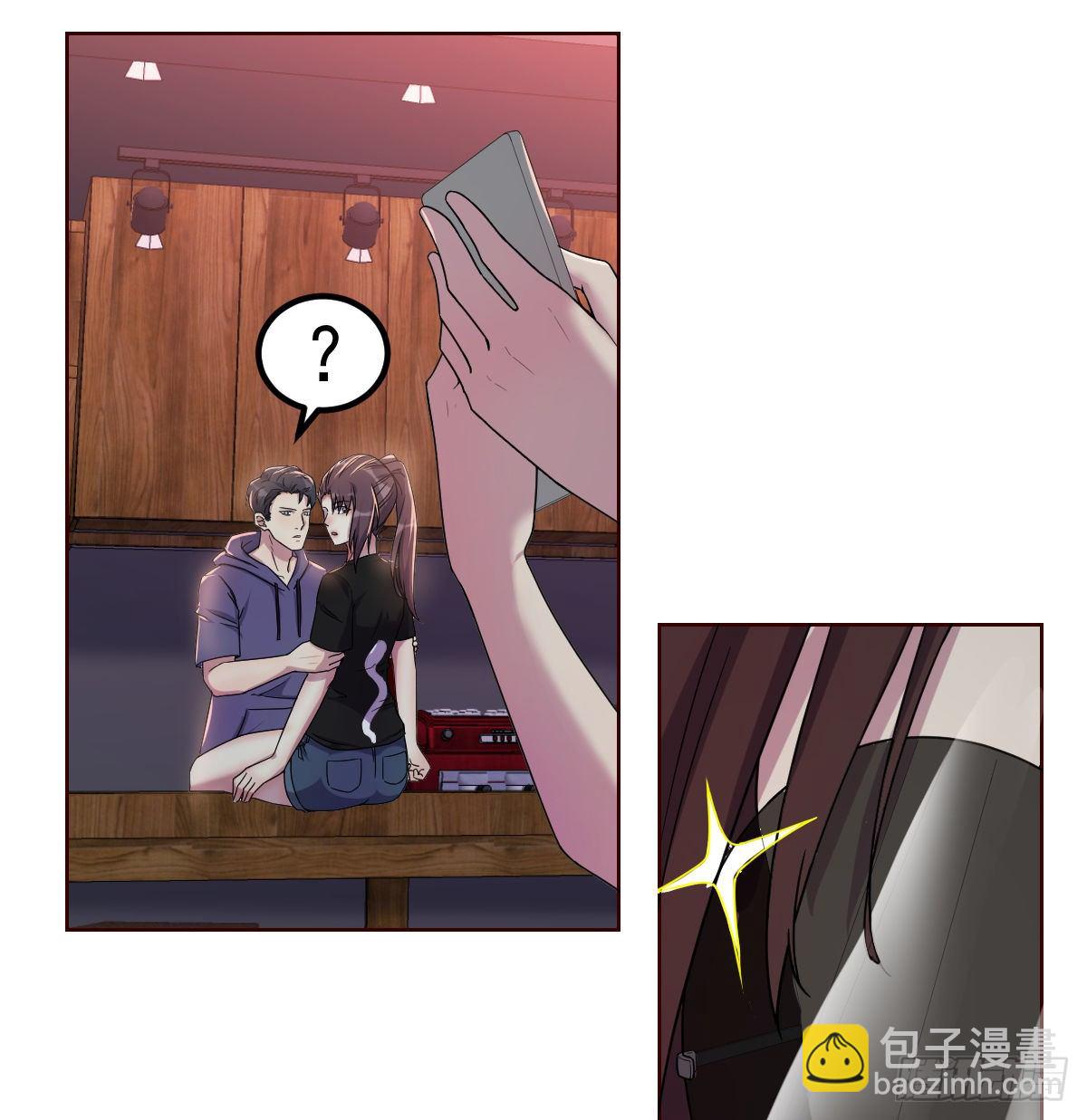 《荒岛换身游戏》动手不动口 第18页