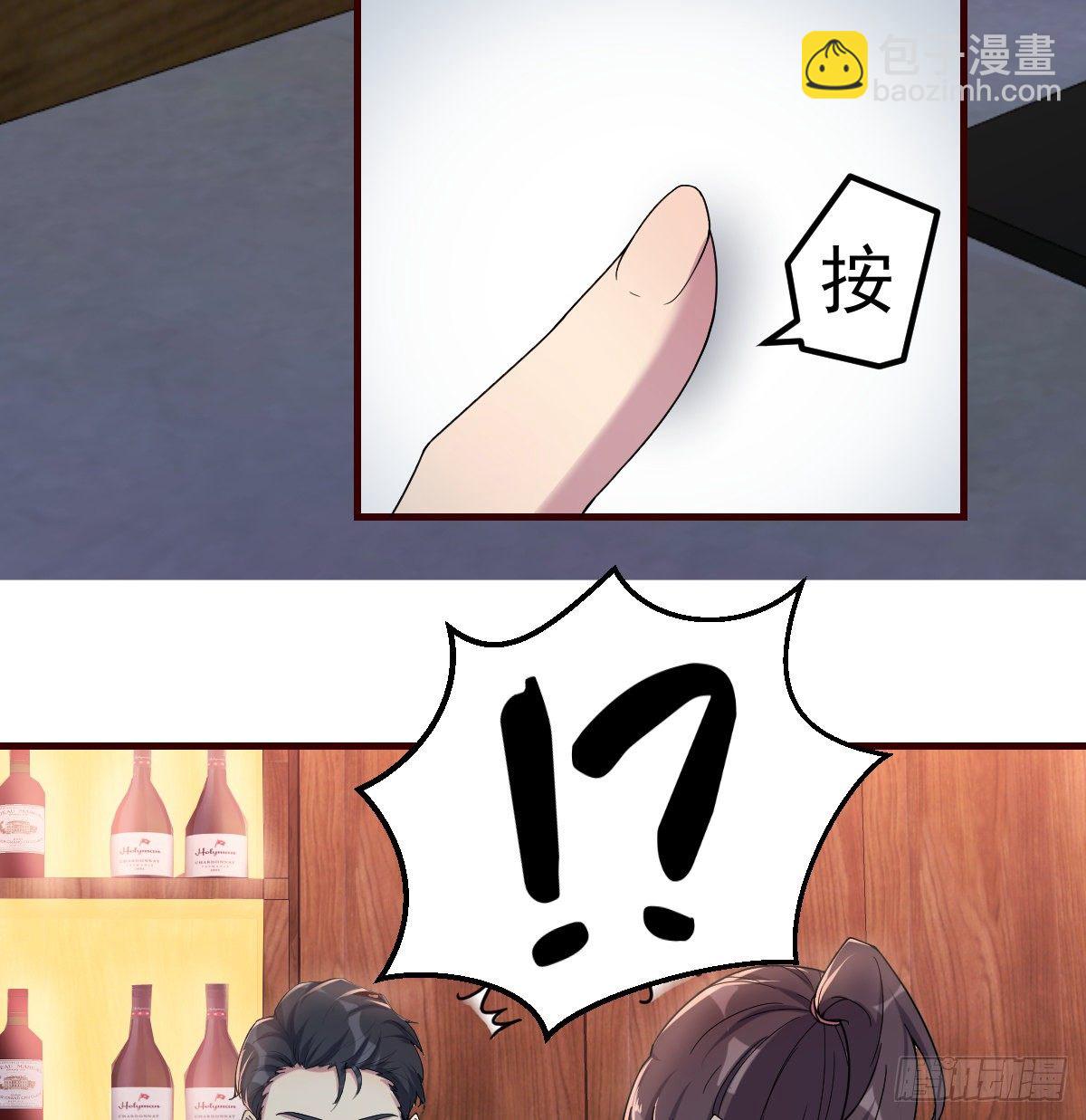 《荒岛换身游戏》动手不动口 第22页