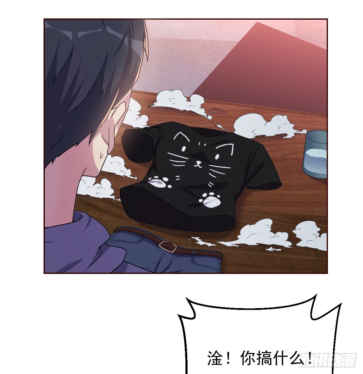 《荒岛换身游戏》动手不动口 第25页