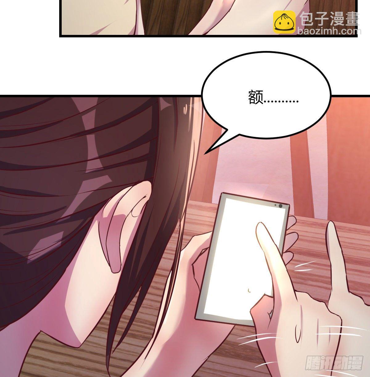 《荒岛换身游戏》动手不动口 第28页