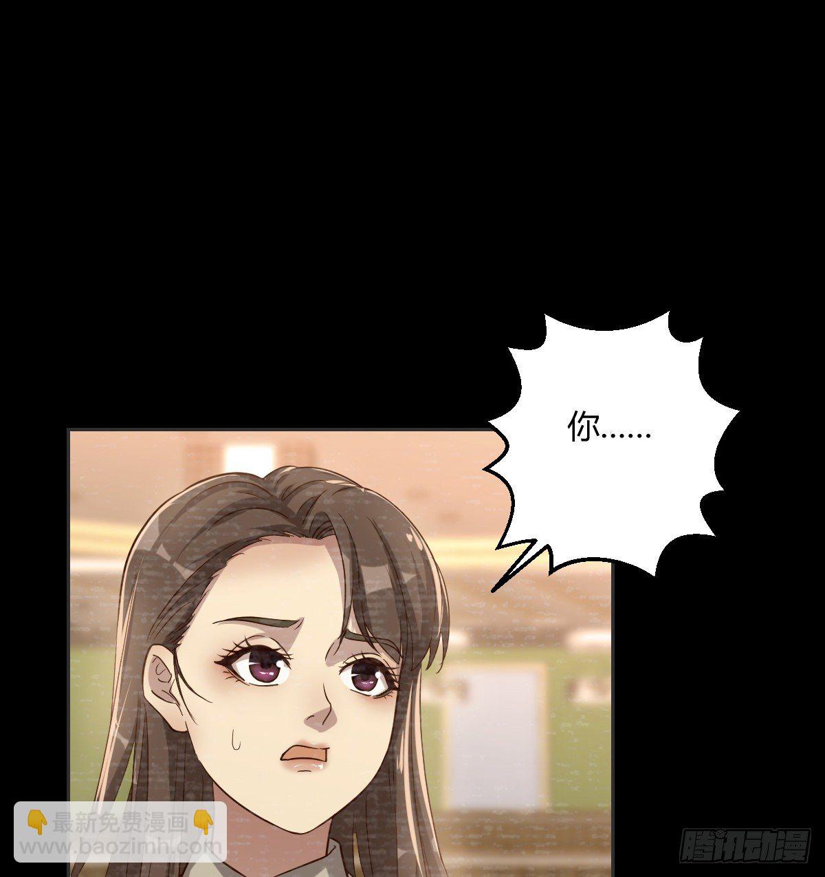 《荒岛换身游戏》动手不动口 第2页