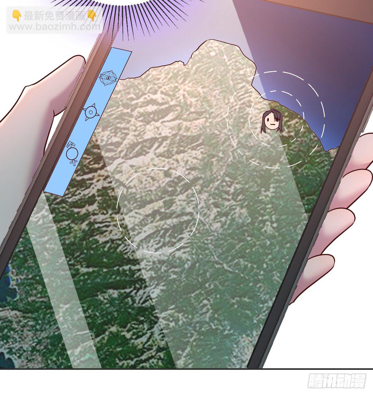 《荒岛换身游戏》动手不动口 第43页
