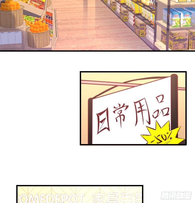 《荒岛换身游戏》日用品 第13页