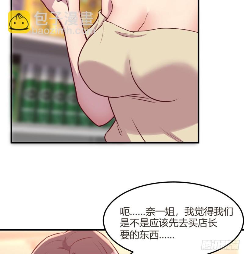 《荒岛换身游戏》日用品 第17页