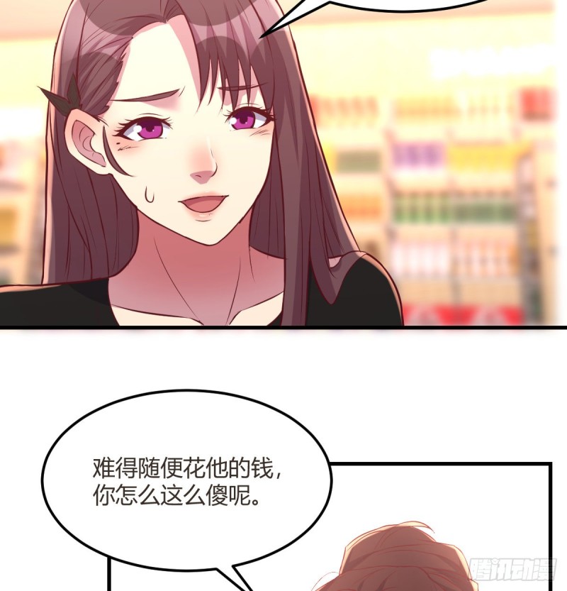 《荒岛换身游戏》日用品 第18页