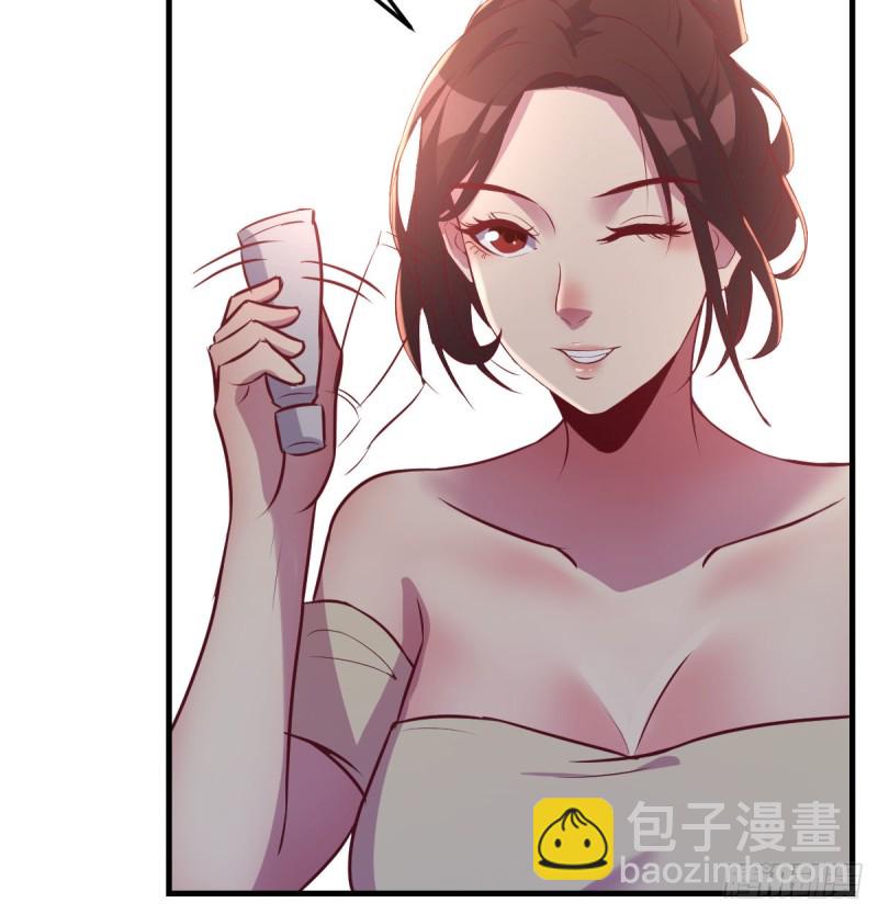 《荒岛换身游戏》日用品 第19页