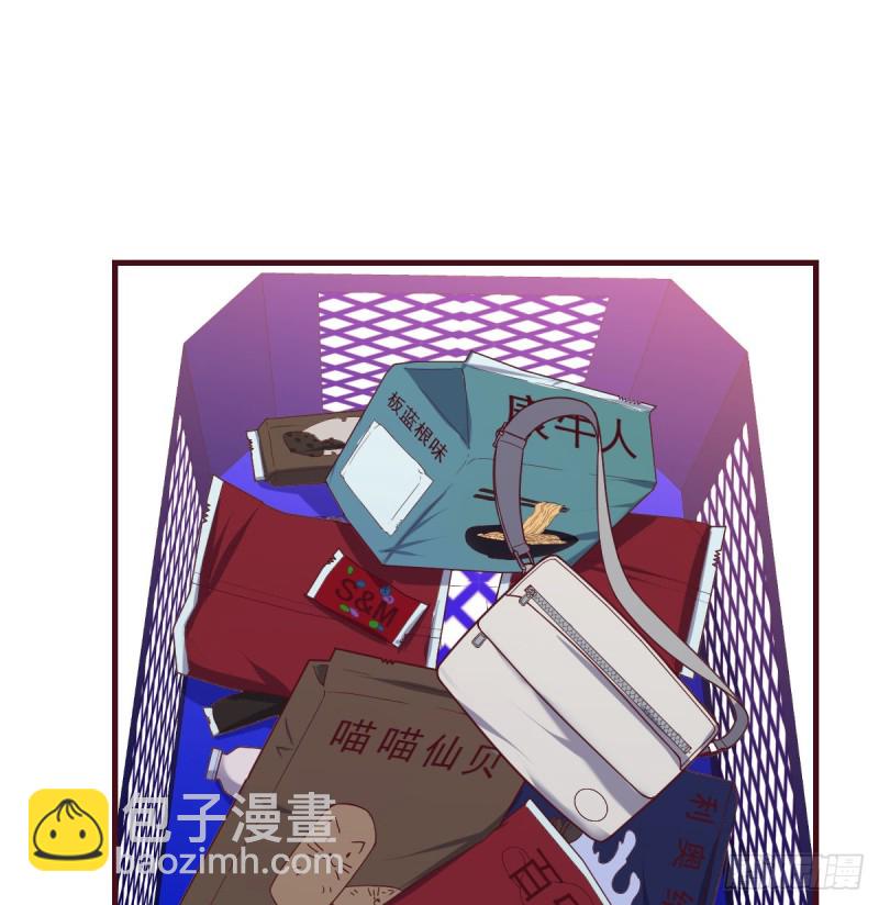 《荒岛换身游戏》日用品 第24页
