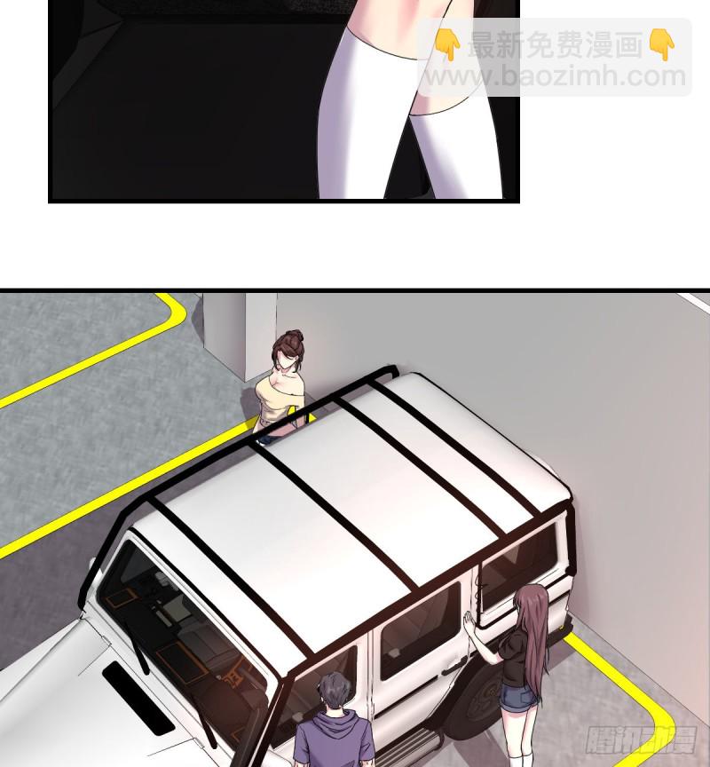 《荒岛换身游戏》日用品 第3页