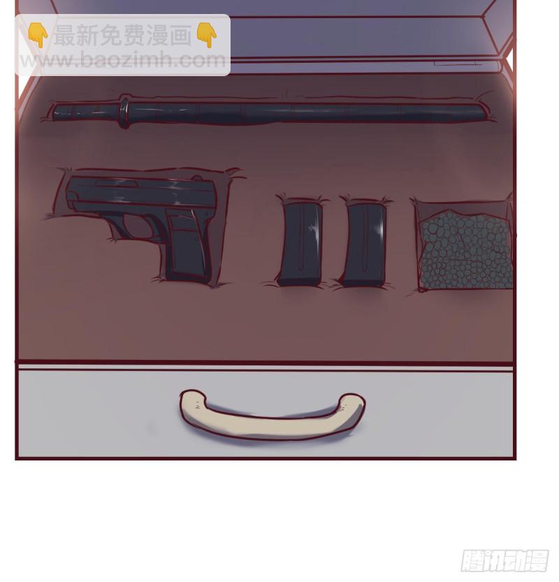 《荒岛换身游戏》日用品 第40页