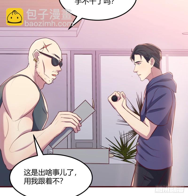 《荒岛换身游戏》日用品 第42页