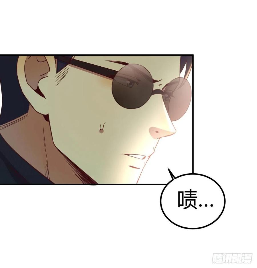 《荒岛换身游戏》智斗猴群 第12页