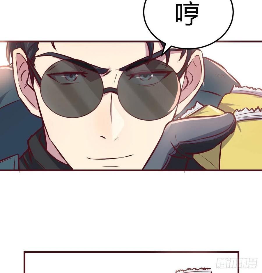 《荒岛换身游戏》智斗猴群 第32页