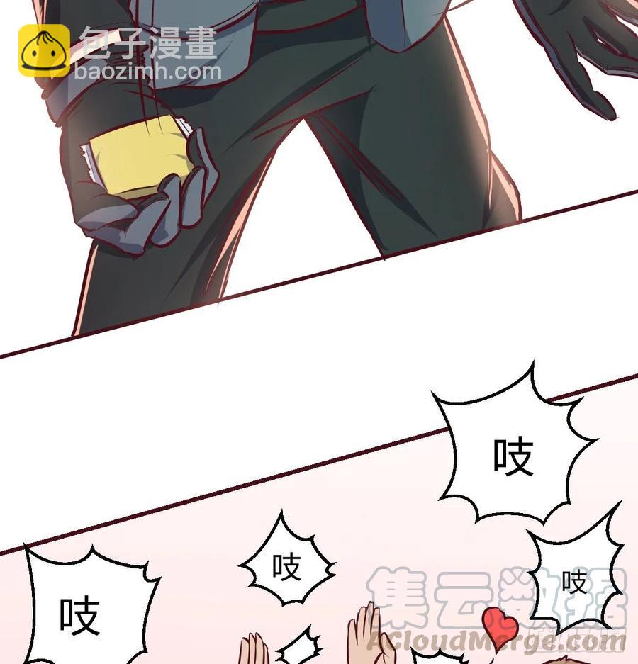 《荒岛换身游戏》智斗猴群 第35页