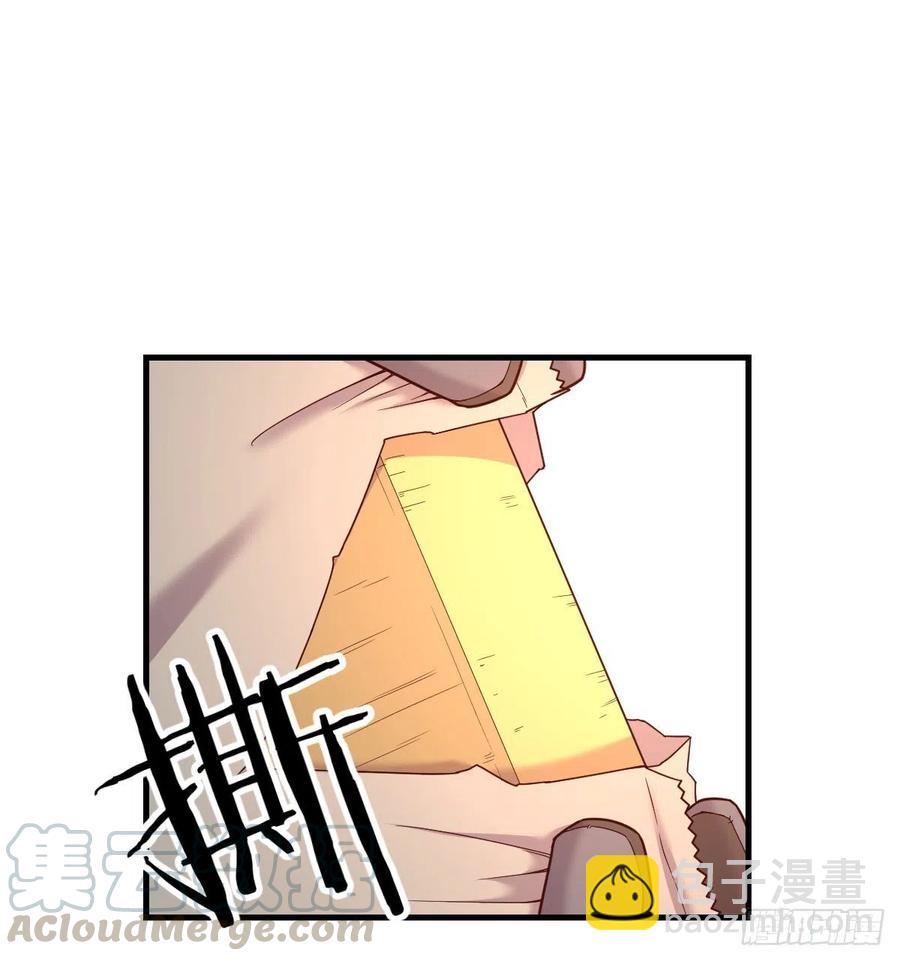 《荒岛换身游戏》智斗猴群 第37页