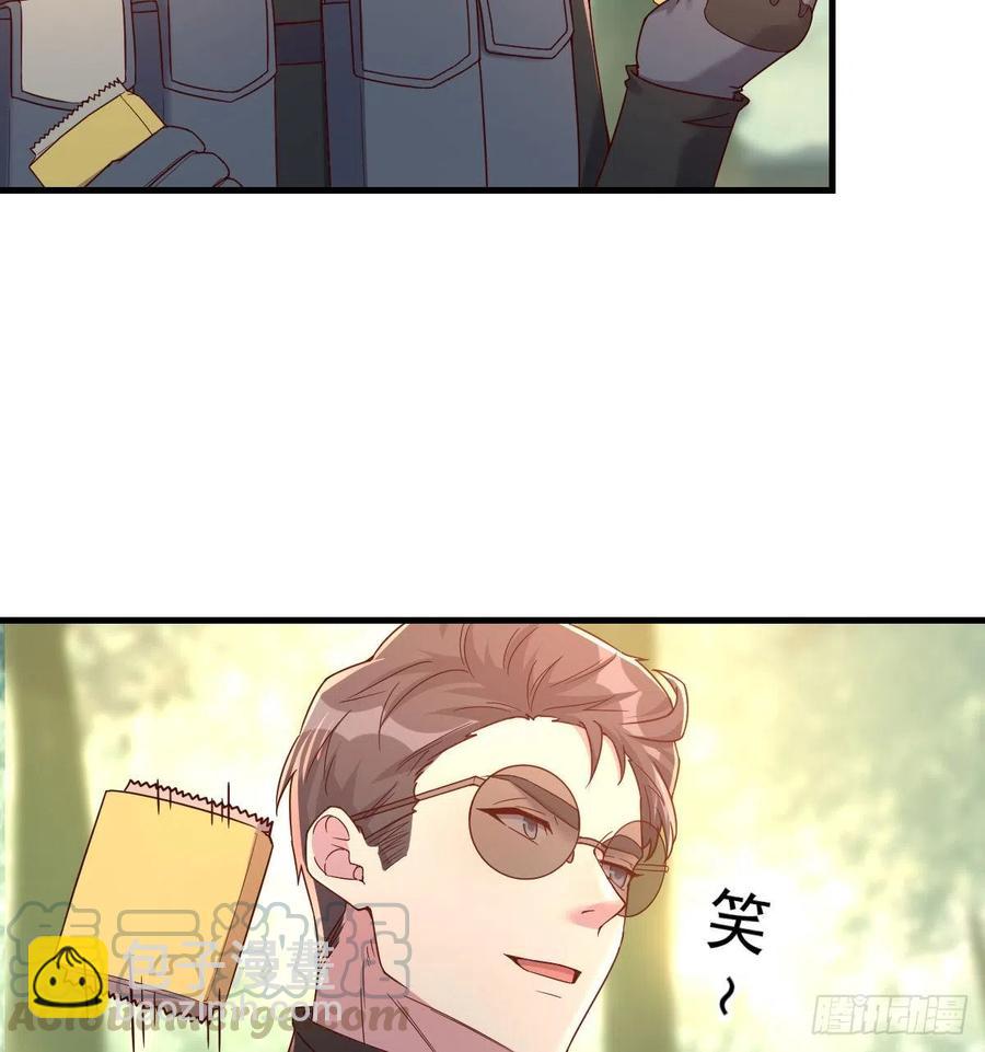 《荒岛换身游戏》智斗猴群 第39页