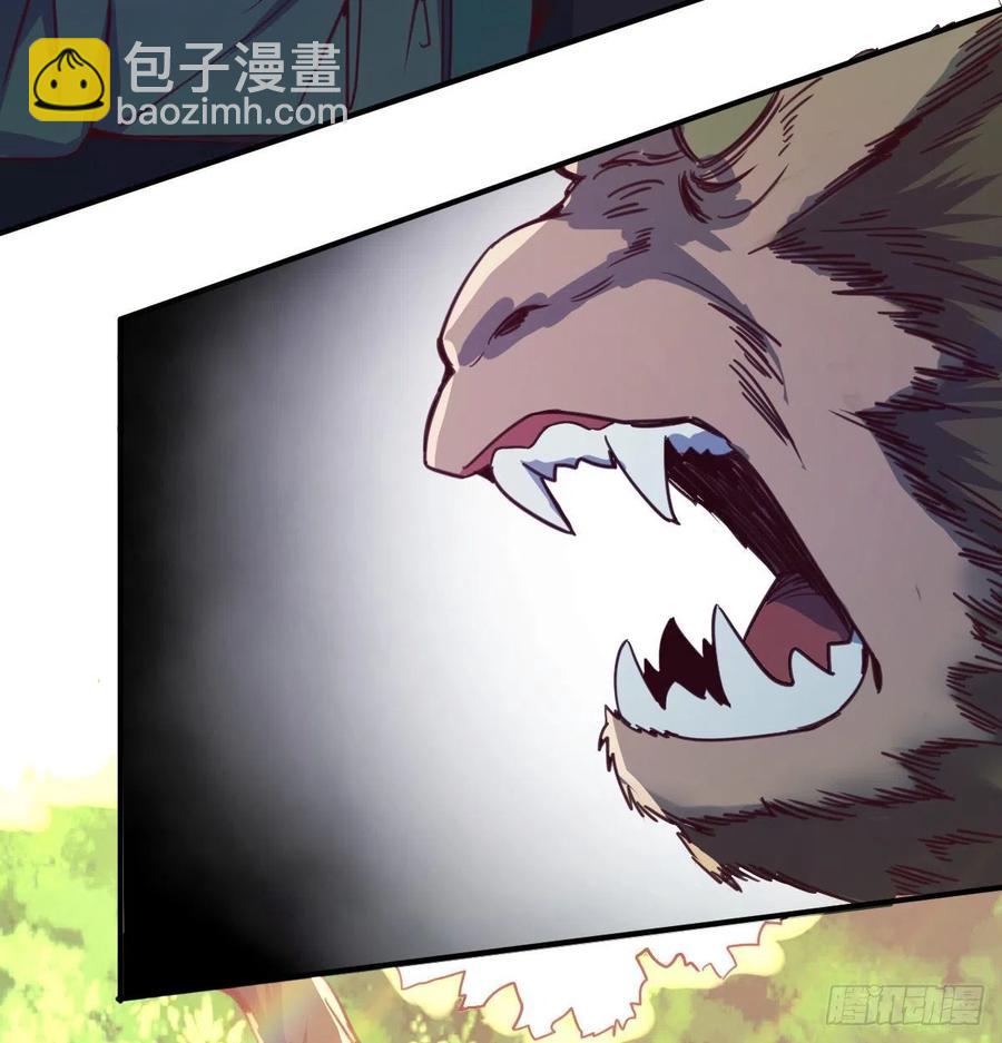 《荒岛换身游戏》智斗猴群 第8页