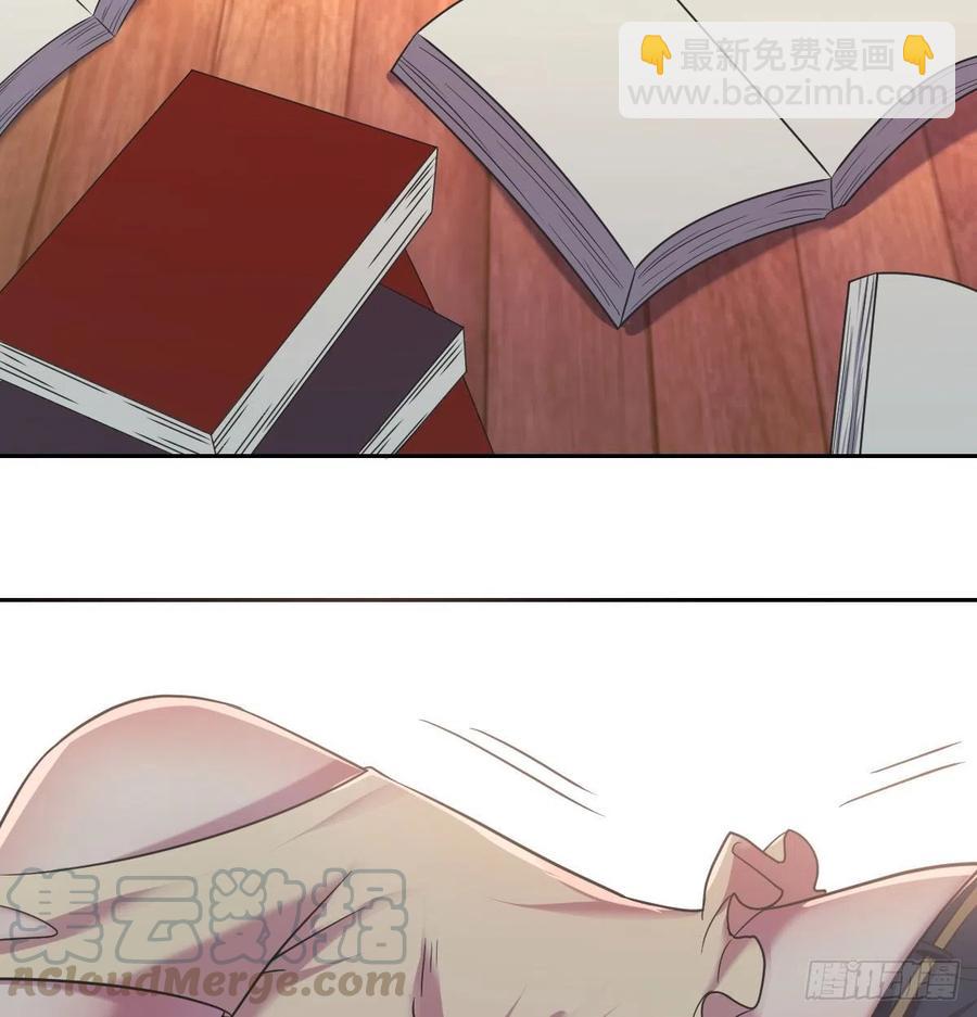 《荒岛换身游戏》全知之眼 第10页
