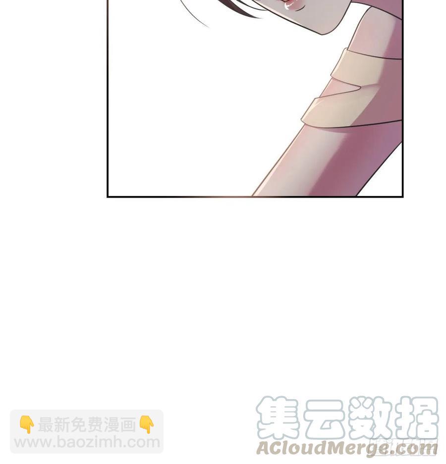 《荒岛换身游戏》全知之眼 第13页