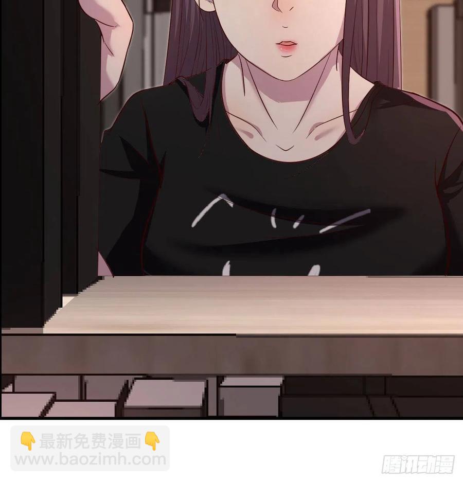 《荒岛换身游戏》全知之眼 第15页