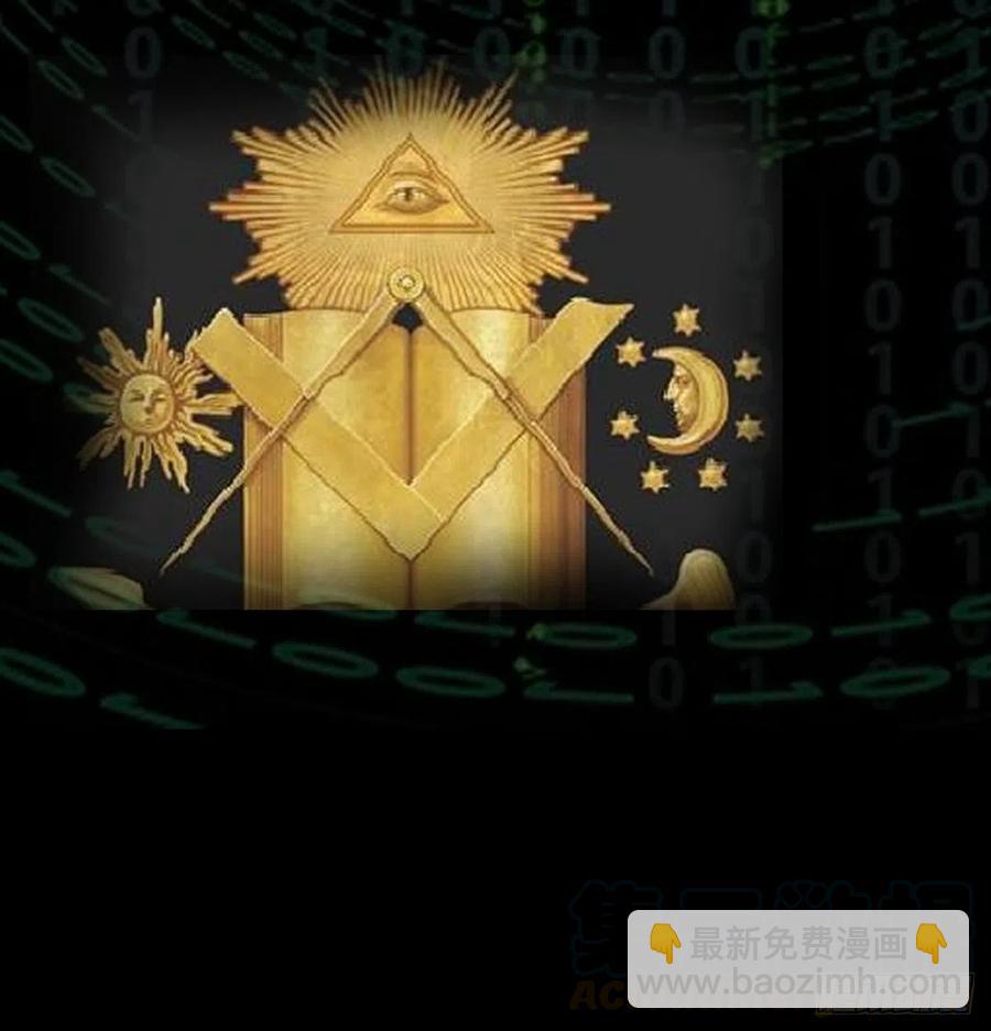 《荒岛换身游戏》全知之眼 第25页