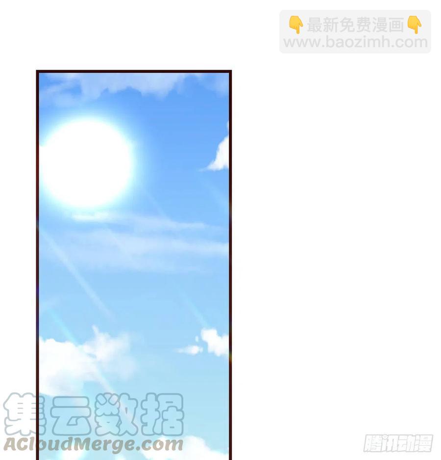 《荒岛换身游戏》全知之眼 第31页