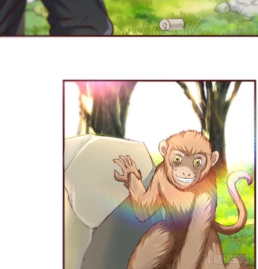 《荒岛换身游戏》全知之眼 第36页