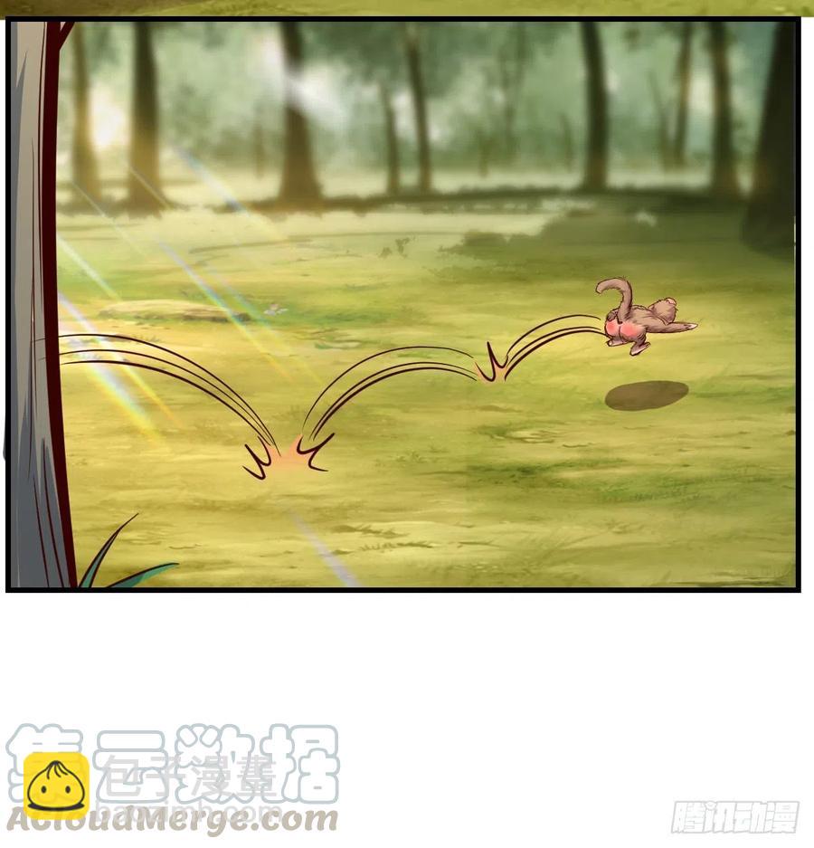 《荒岛换身游戏》全知之眼 第49页