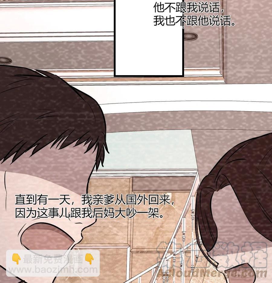 《荒岛换身游戏》系统解锁成功 第13页
