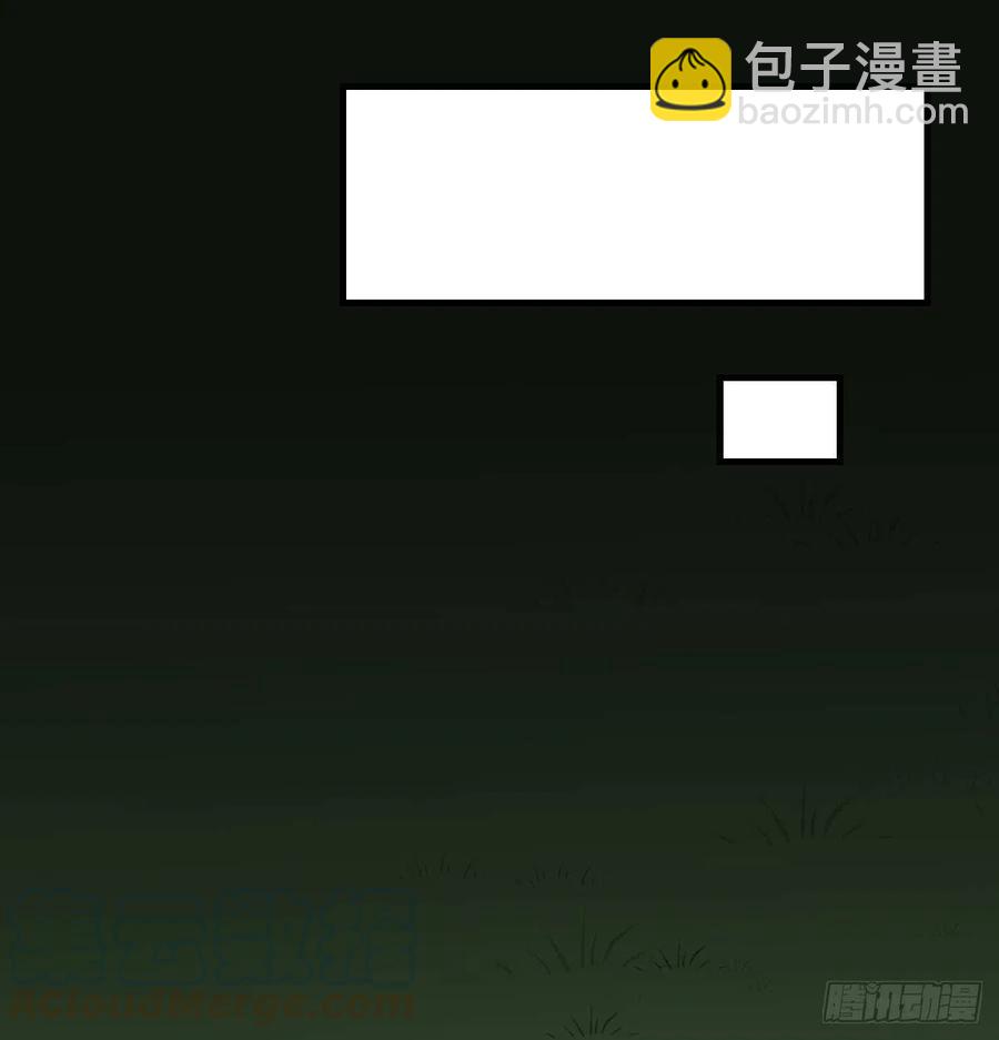 《荒岛换身游戏》系统解锁成功 第22页
