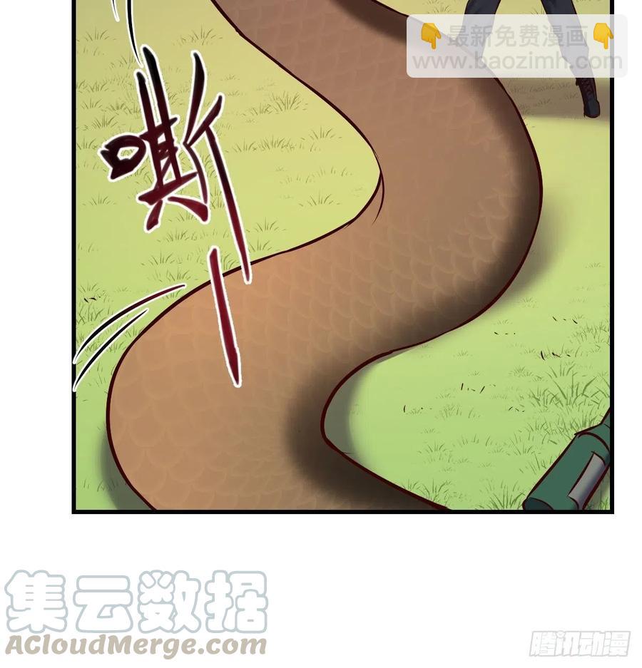 《荒岛换身游戏》系统解锁成功 第28页