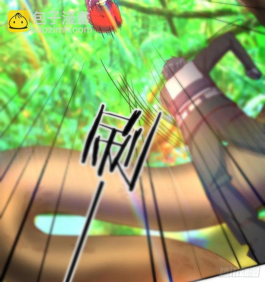 《荒岛换身游戏》系统解锁成功 第35页