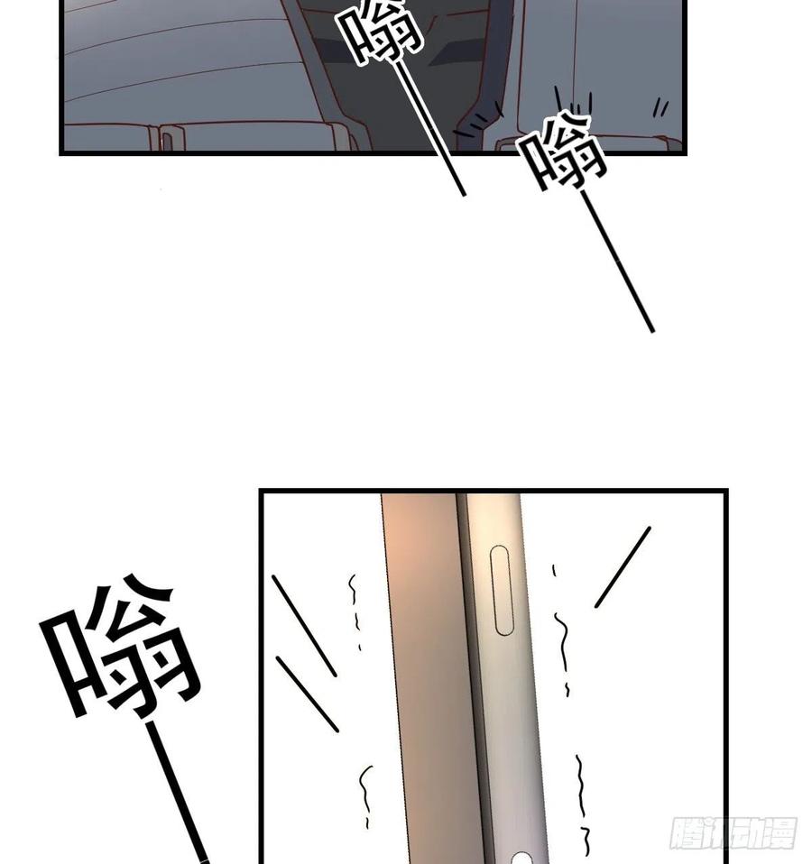 《荒岛换身游戏》系统解锁成功 第42页