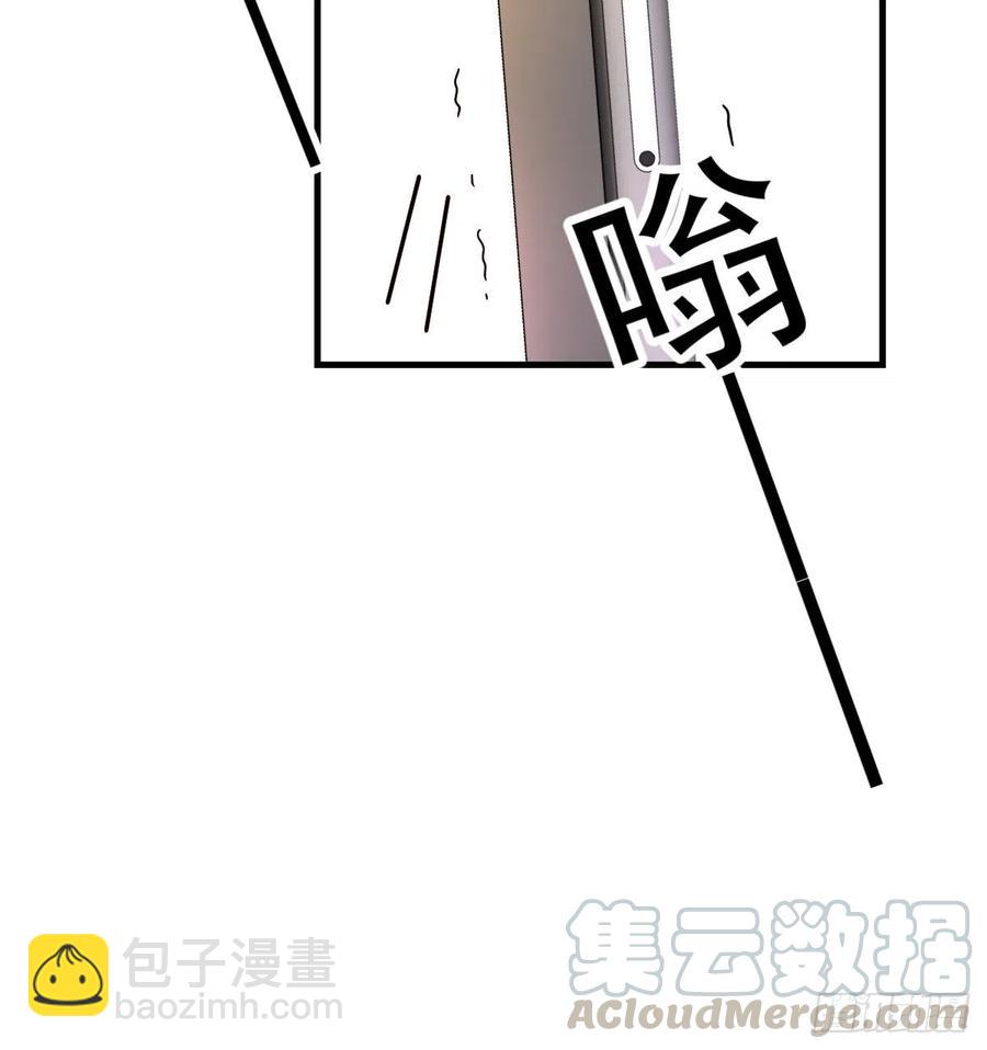 《荒岛换身游戏》系统解锁成功 第43页