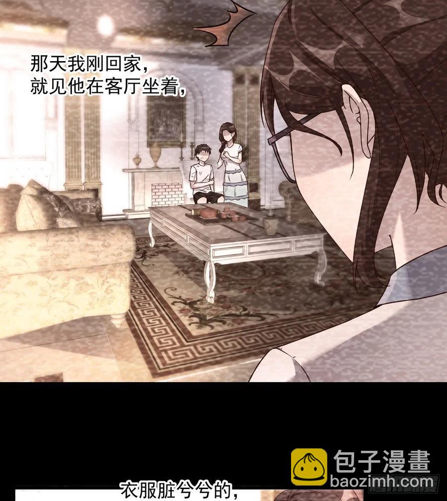 《荒岛换身游戏》系统解锁成功 第6页