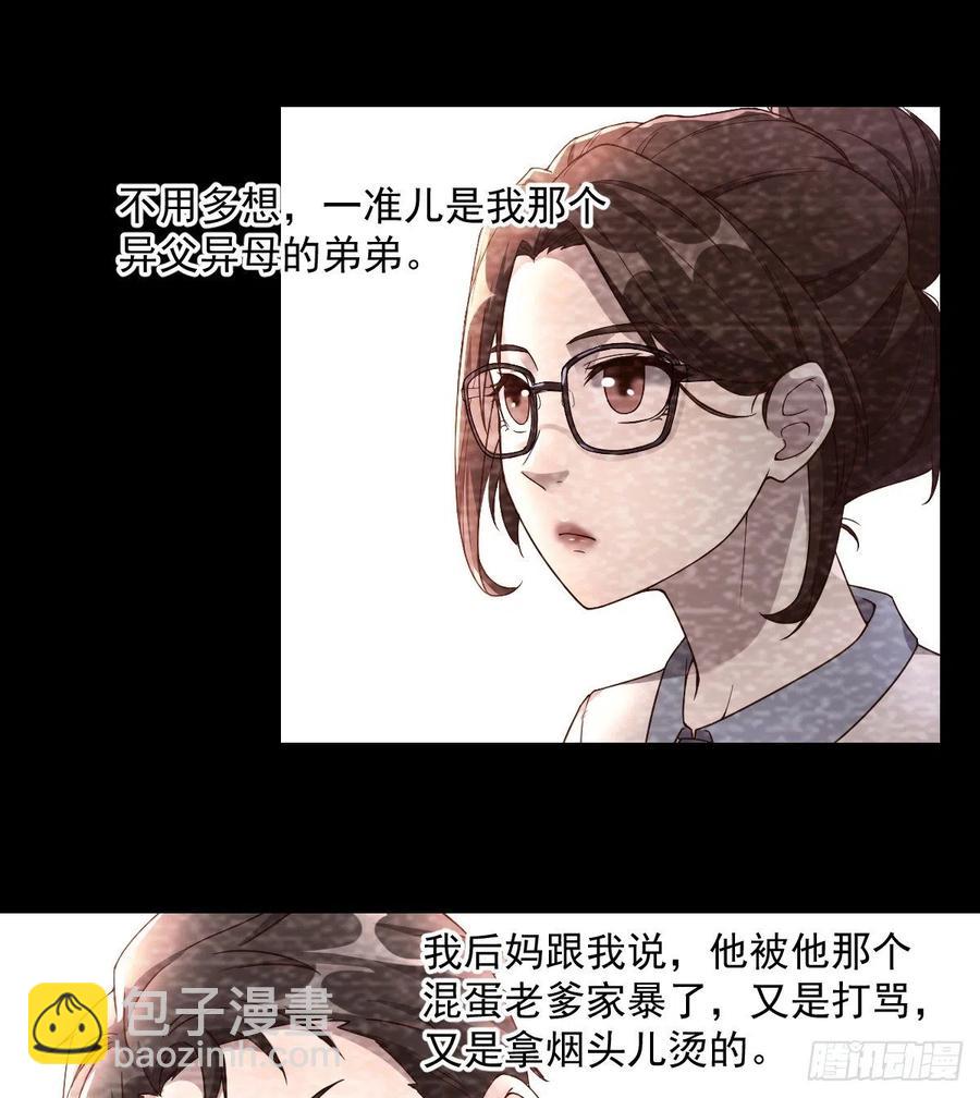 《荒岛换身游戏》系统解锁成功 第8页