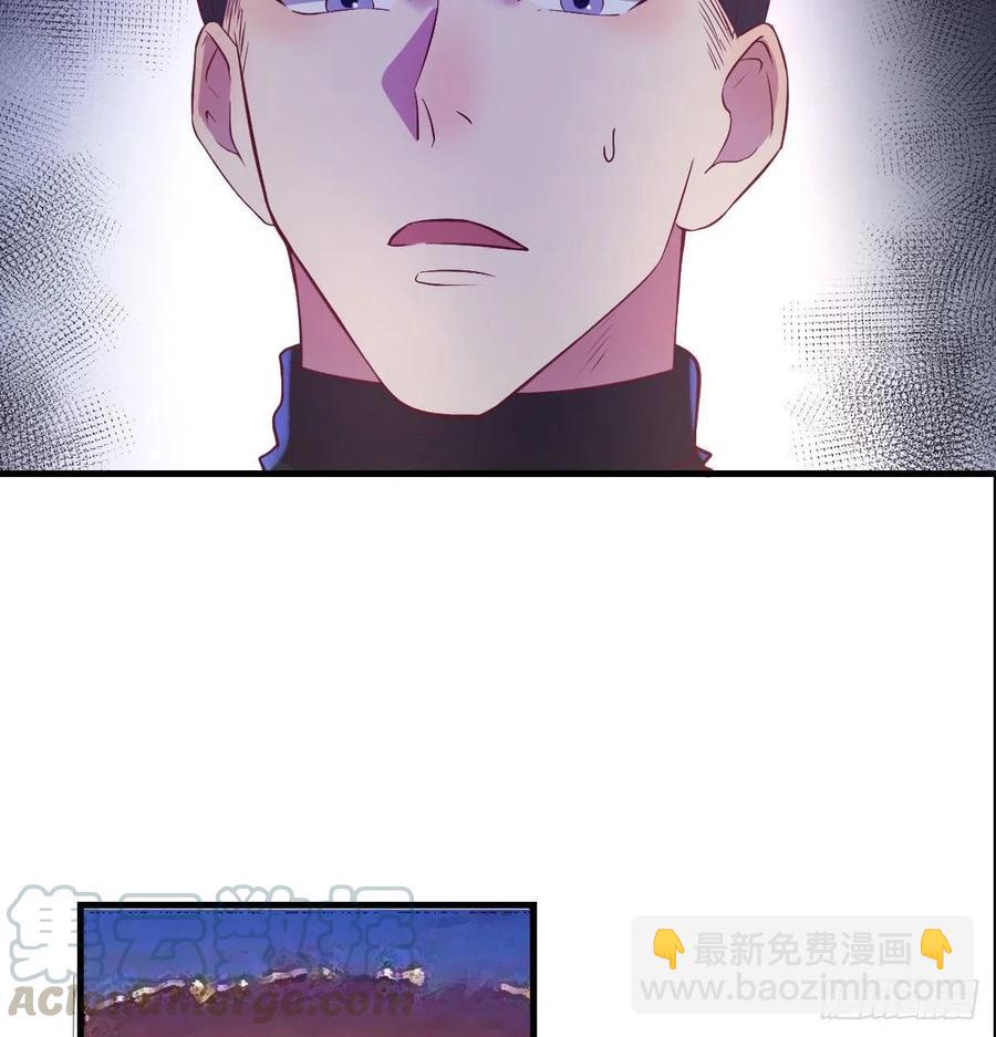 《荒岛换身游戏》给猴子调酒 第11页
