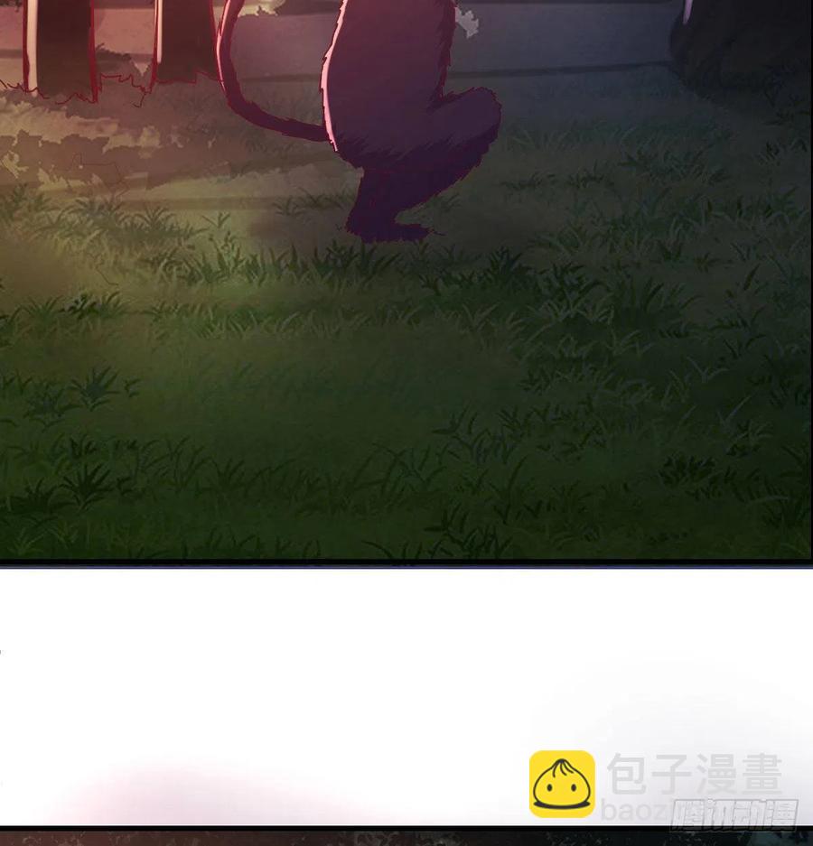 《荒岛换身游戏》给猴子调酒 第14页