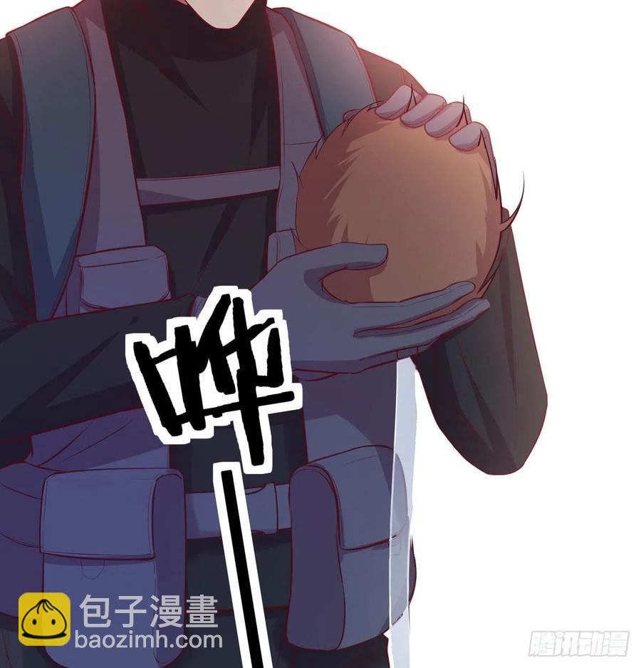 《荒岛换身游戏》给猴子调酒 第18页