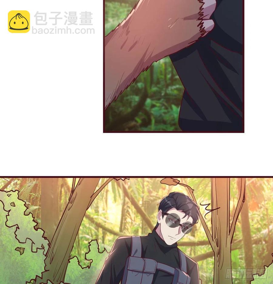 《荒岛换身游戏》给猴子调酒 第24页
