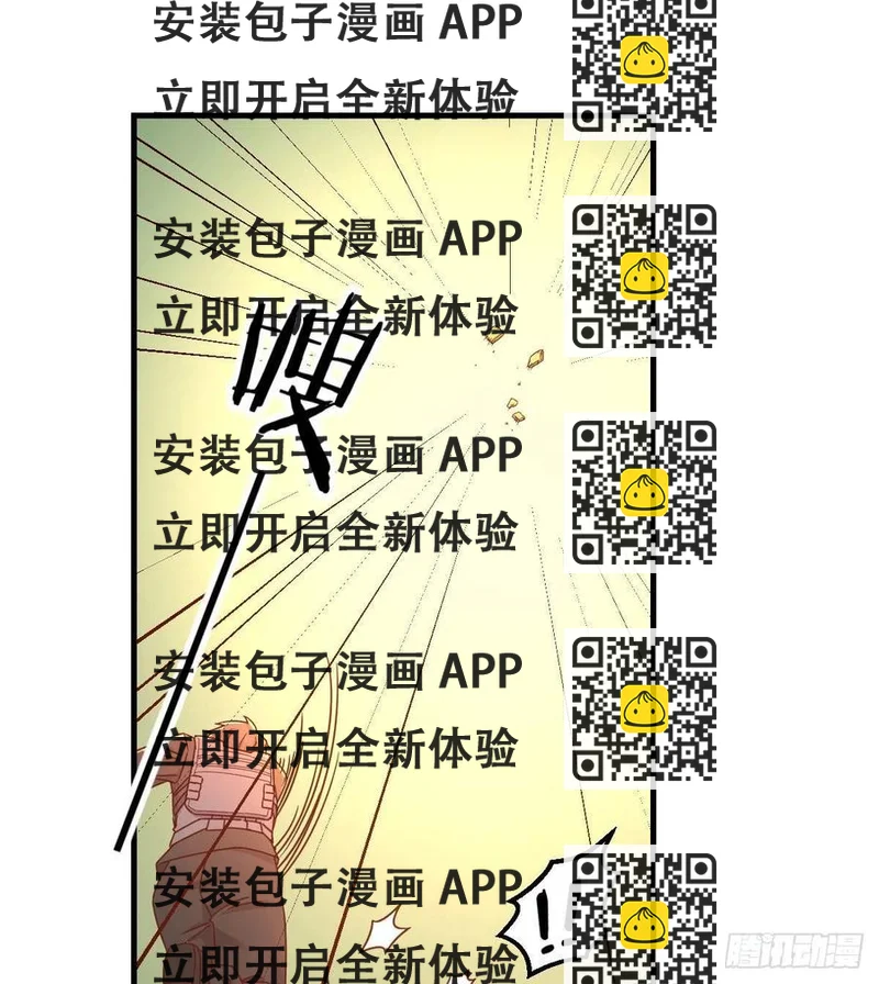 《荒岛换身游戏》给猴子调酒 第2页