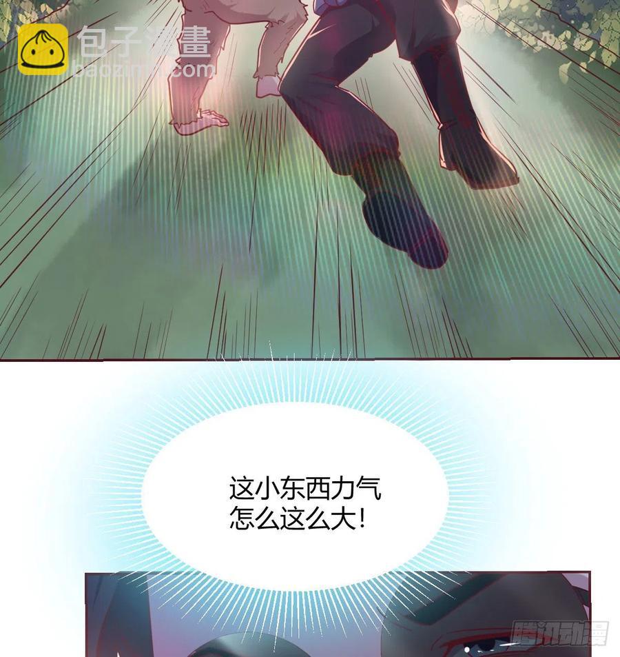 《荒岛换身游戏》给猴子调酒 第34页