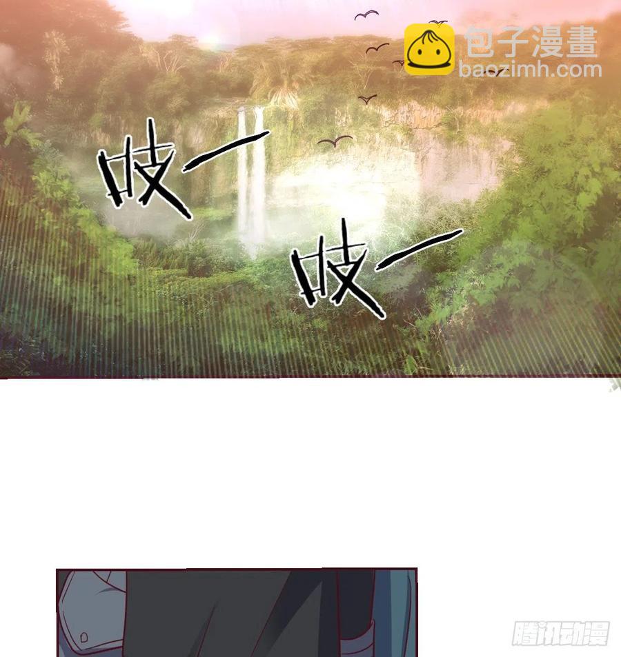 《荒岛换身游戏》给猴子调酒 第36页