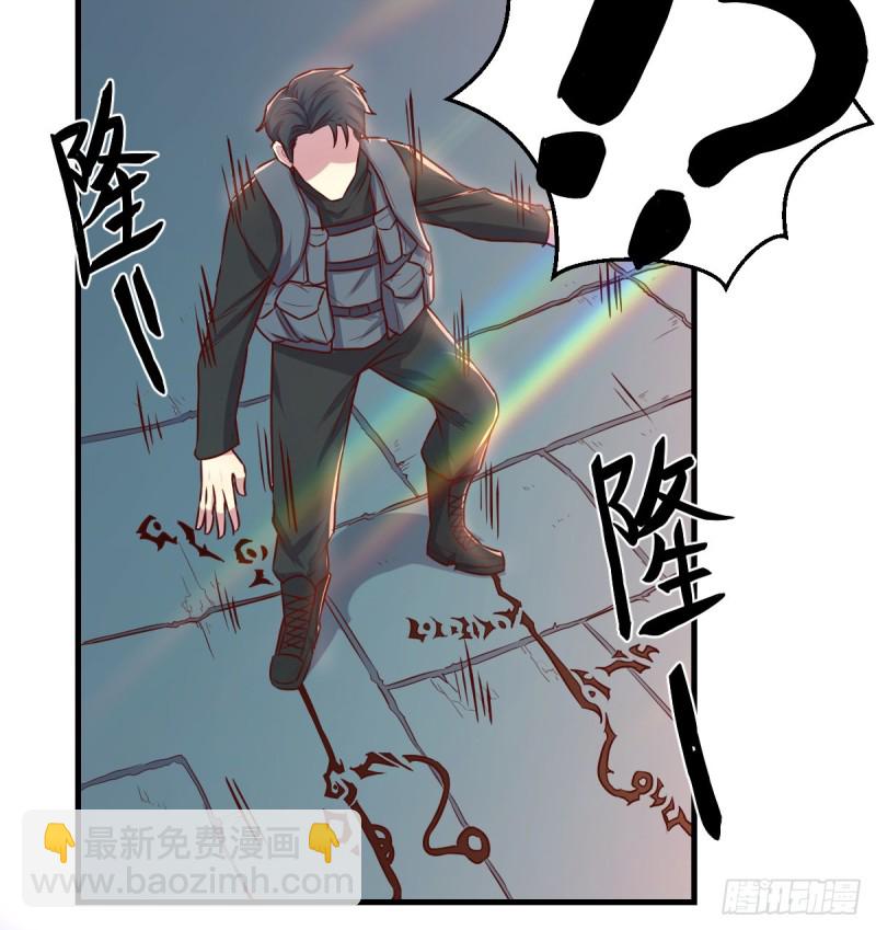《荒岛换身游戏》老阴比 第10页