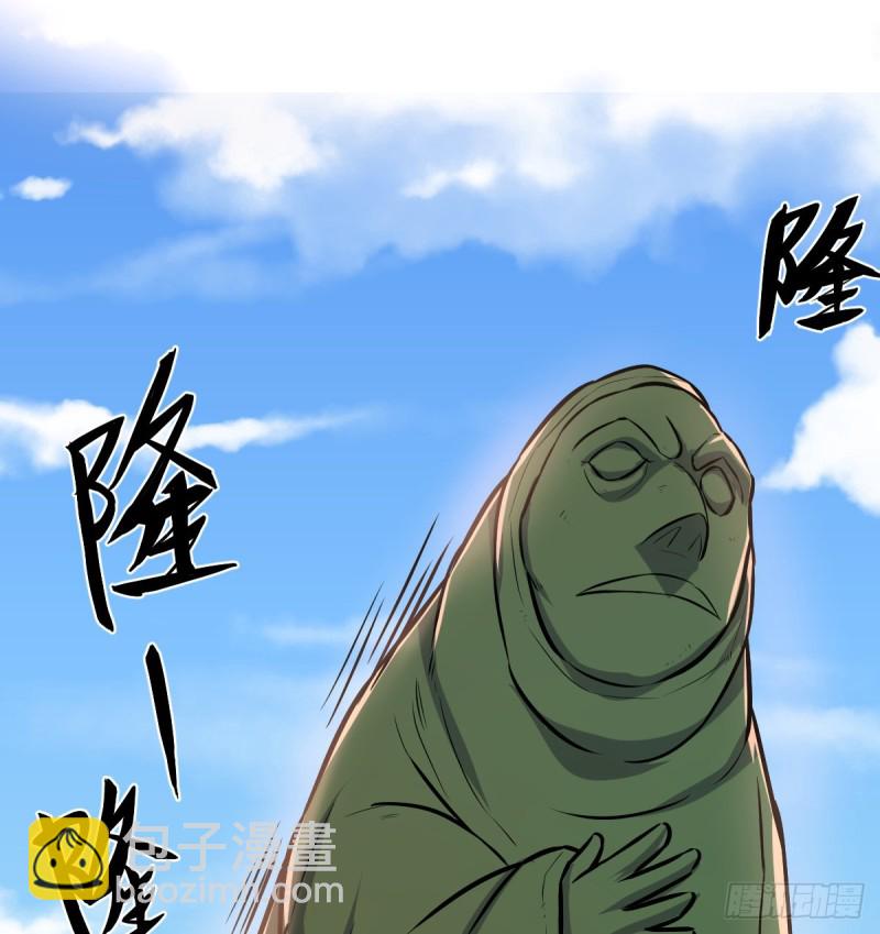 《荒岛换身游戏》老阴比 第11页
