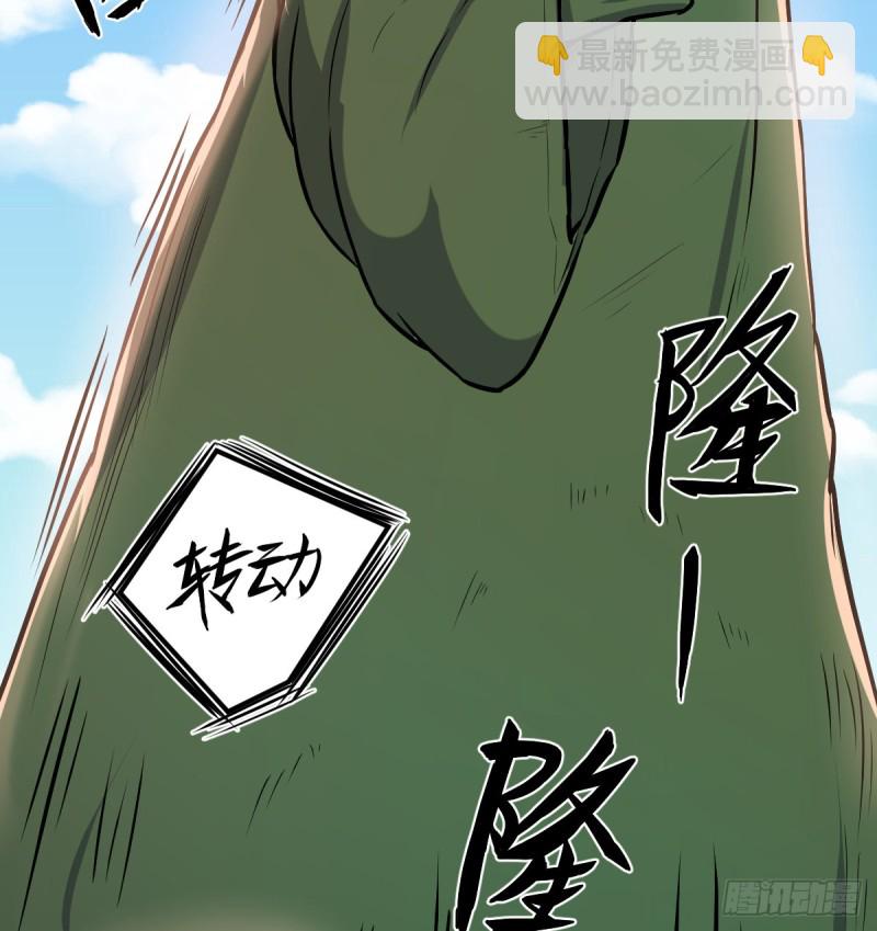 《荒岛换身游戏》老阴比 第12页