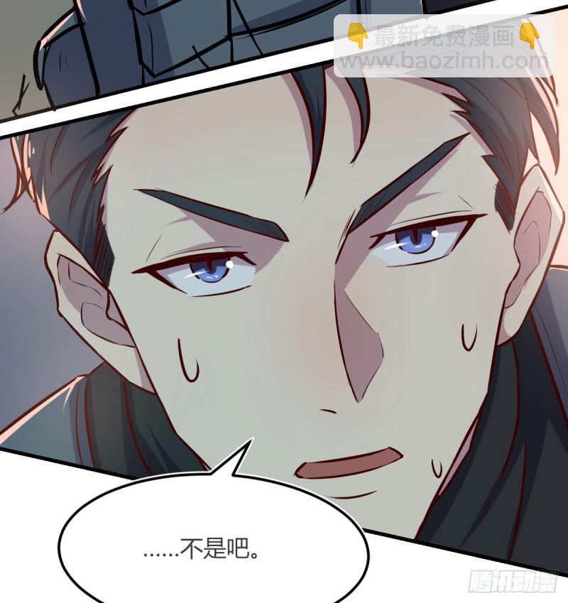 《荒岛换身游戏》老阴比 第14页