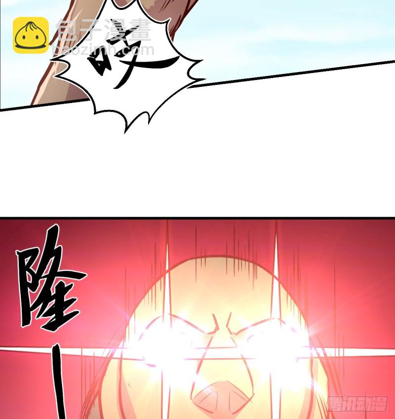 《荒岛换身游戏》老阴比 第16页