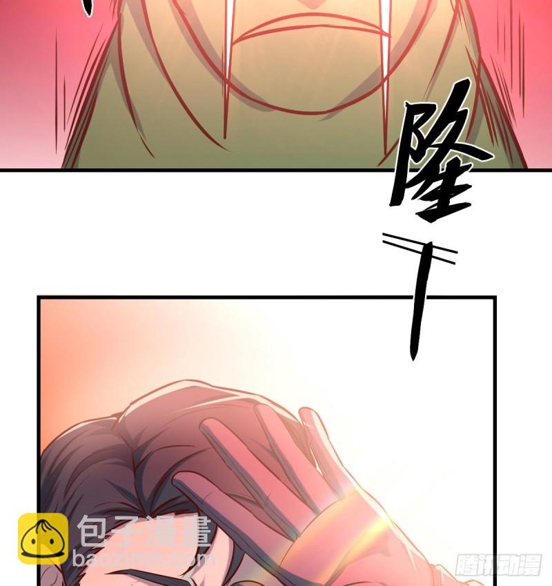 《荒岛换身游戏》老阴比 第17页