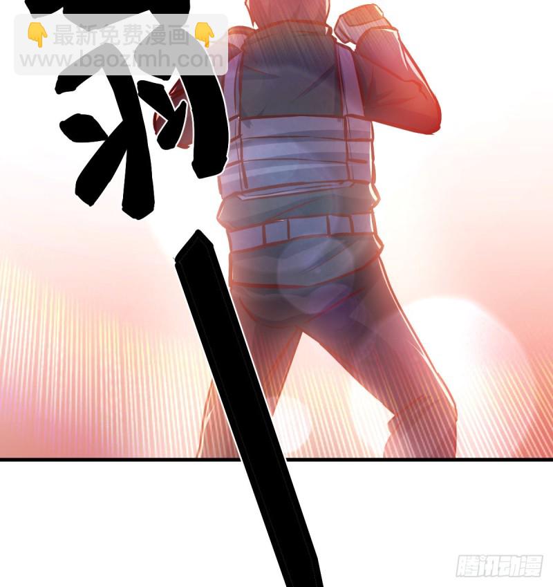 《荒岛换身游戏》老阴比 第19页