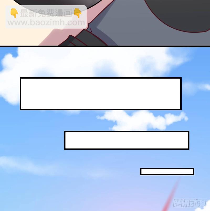 《荒岛换身游戏》老阴比 第21页